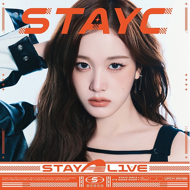 「STAYC アルバム『STAY ALIVE』J盤」8枚目/9