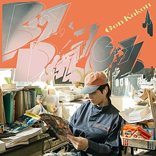 「【Heatseekers Songs】Gen Kakon「Boy, Don&#039;t Cry」首位デビュー　パペットスンスントップ20入り」