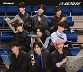 「【ビルボード】Snow Man『音故知新』が初週ミリオンを達成して総合アルバム首位　V6のベストアルバムがチャートイン」1枚目/1