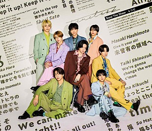 「【先ヨミ】timelesz『Steal The Show / レシピ』47.5万枚で現在シングル1位独走中」