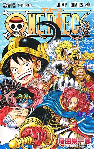 「【ビルボード】尾田栄一郎『ONE PIECE』最新113巻が“Hot Manga”1位を獲得」