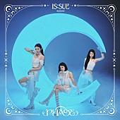 「IS:SUE、ニューシングル『PHASE』ジャケットは“月”がテーマ」1枚目/10