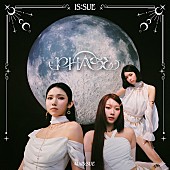 「IS:SUE シングル『PHASE』通常盤」3枚目/10