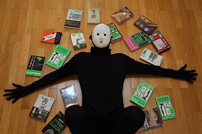 「雨穴『変な絵』がイギリス最大級書店Waterstones 2025年【Book of the Year】最終候補にノミネート　世界36か国で注目を集める」1枚目/4