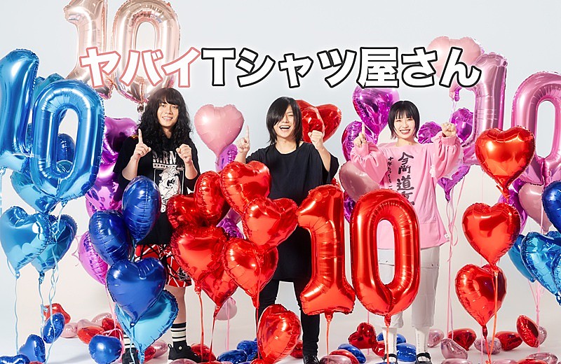 「ヤバイTシャツ屋さん、“10大告知”第3弾 TikTok&インスタ公式アカウント開設を発表」1枚目/1