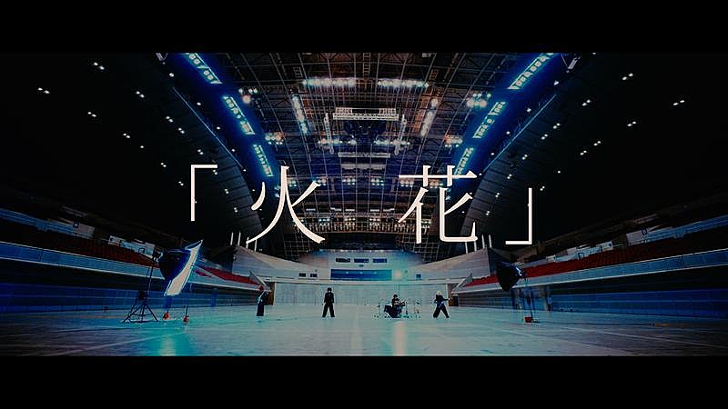 「DEZERT、ドラマシリーズ『人間標本』挿入歌「火花」MV公開」1枚目/3