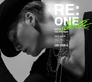 「w-inds.、橘慶太がソロアルバム『RE:ONE』リリース決定＆東阪リリースイベントも開催」