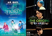 「Mrs. GREEN APPLE、ライブ＆ドキュメンタリー映画の入場者プレゼントが明らかに」1枚目/3