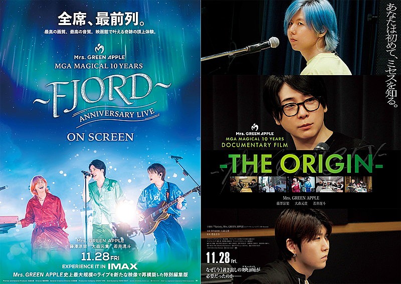 Mrs. GREEN APPLE、ライブ＆ドキュメンタリー映画の入場者プレゼントが明らかに