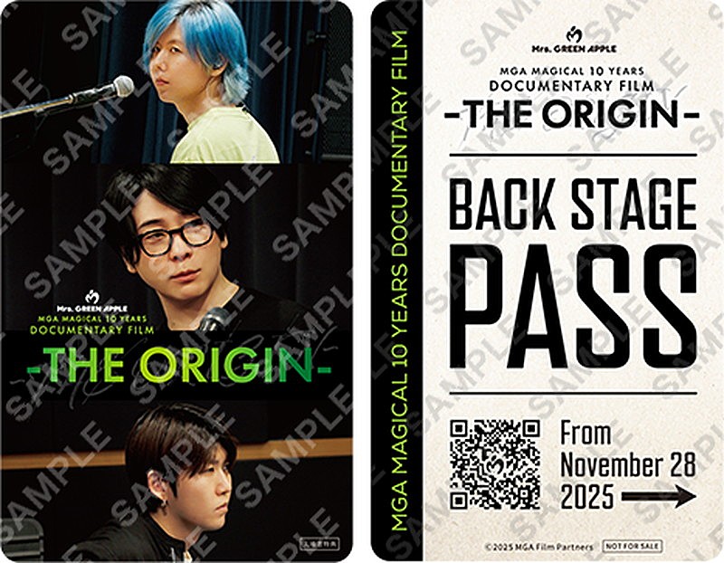 「映画『MGA MAGICAL 10 YEARS DOCUMENTARY FILM ～THE ORIGIN～』
入場者プレゼント「BACK STAGE PASS」
（C）2025 MGA Film Partners」3枚目/3