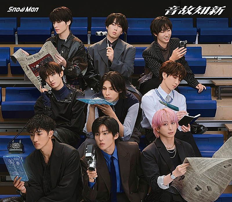 「【深ヨミ】4作連続初週ミリオン、Snow Man『音故知新』の販売動向を調査」1枚目/3