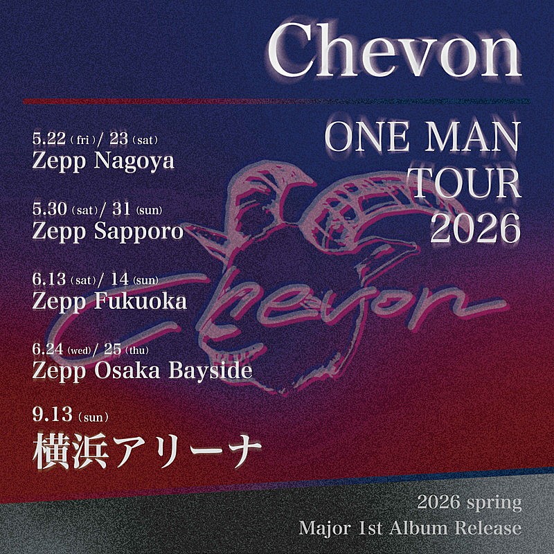 「【Chevon ONE MAN TOUR 2026】」2枚目/2