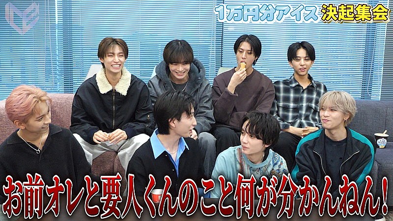 「『ICEx公式YouTubeチャンネル（仮）』」4枚目/5