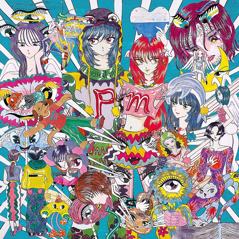 「マカロニえんぴつ 配信シングル「パープルスカイ」/アルバム『physical mind』通常盤」2枚目/3