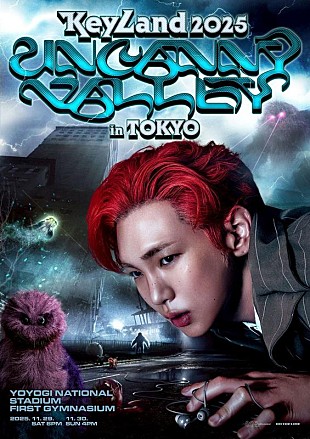 「KEY（SHINee）、日本ソロ公演を前に4日連続で過去開催【KEY LAND】配信決定」