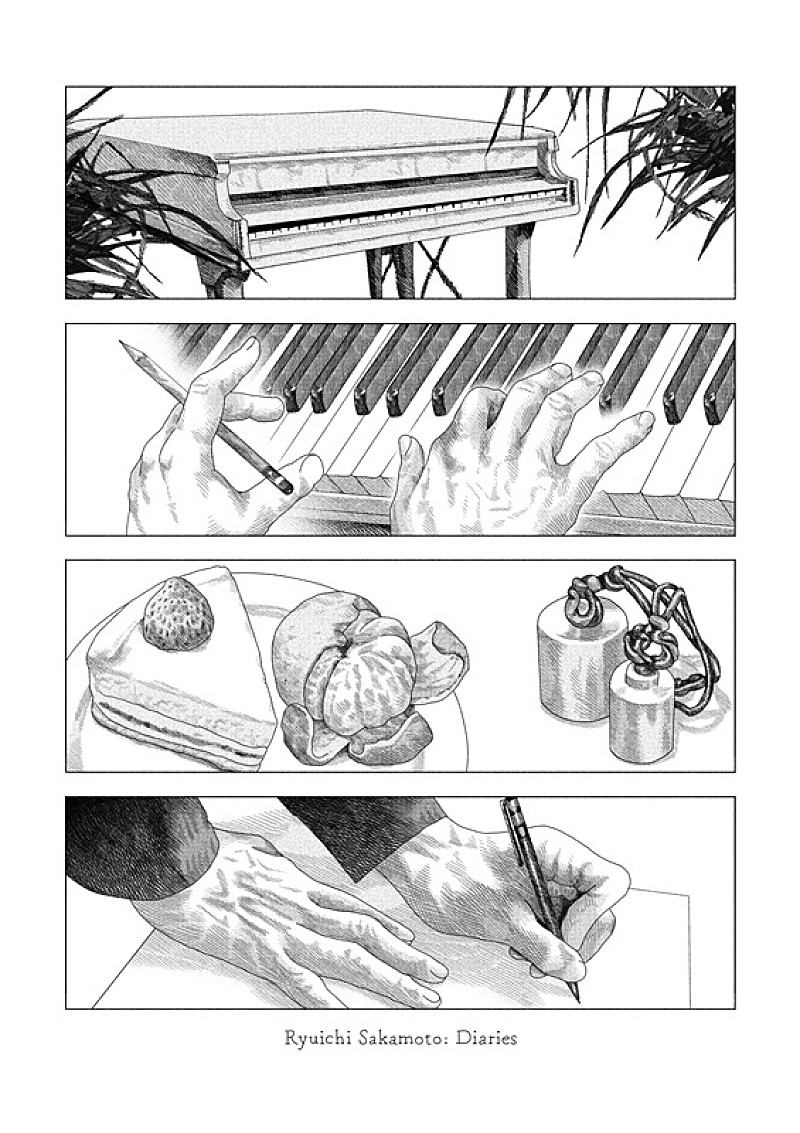 「イラスト：(C)Gao Yan 2025」2枚目/3