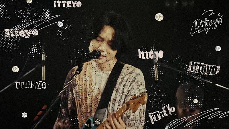 大橋ちっぽけ、新曲「言ってよ」MVにツアー映像