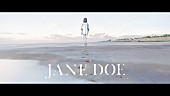 「米津玄師, 宇多田ヒカル「JANE DOE」×劇場版『チェンソーマン レゼ篇』スペシャルMVが公開」1枚目/6