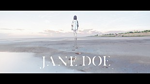 「米津玄師, 宇多田ヒカル「JANE DOE」×劇場版『チェンソーマン レゼ篇』スペシャルMVが公開」