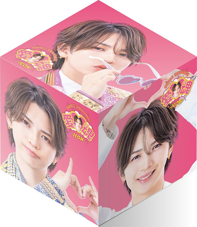 「岩橋玄樹『愛▽魂-icon-』Fairytales限定盤」4枚目/4