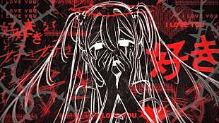 「【ビルボード】“ニコニコ VOCALOID SONGS TOP20”、DECO*27が「カイコ」で自身9曲目の首位獲得　TAK「PPPP」が4位に上昇」