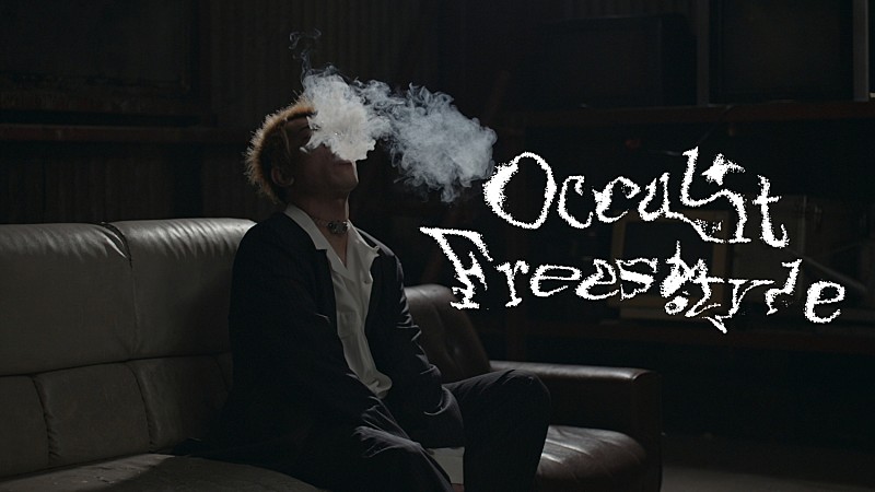 「ODD Foot Works、ニューAL『ODD FOOT WORKS 2』より「Occult Freestyle」MV公開」1枚目/3