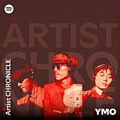 「YMO、1979年ライブボックスより単独発売第2弾発売＆Spotify JapanにてYMO特集スタート」1枚目/5