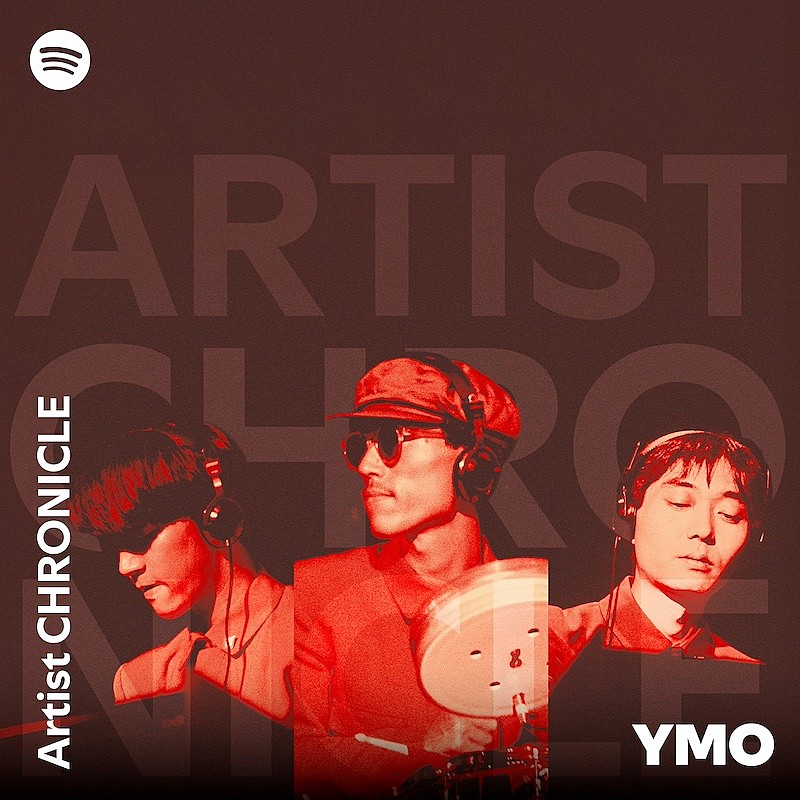 「YMO、1979年ライブボックスより単独発売第2弾発売＆Spotify JapanにてYMO特集スタート」1枚目/5