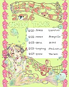 「ウェンズデイ、2026年1月に来日公演決定」1枚目/1