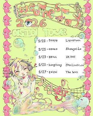 「ウェンズデイ、2026年1月に来日公演決定」