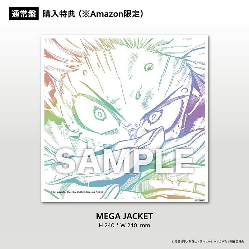 「シングル『I』購入特典」5枚目/8