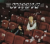 「King &amp;amp; Prince アルバム『STARRING』初回限定盤B」3枚目/5