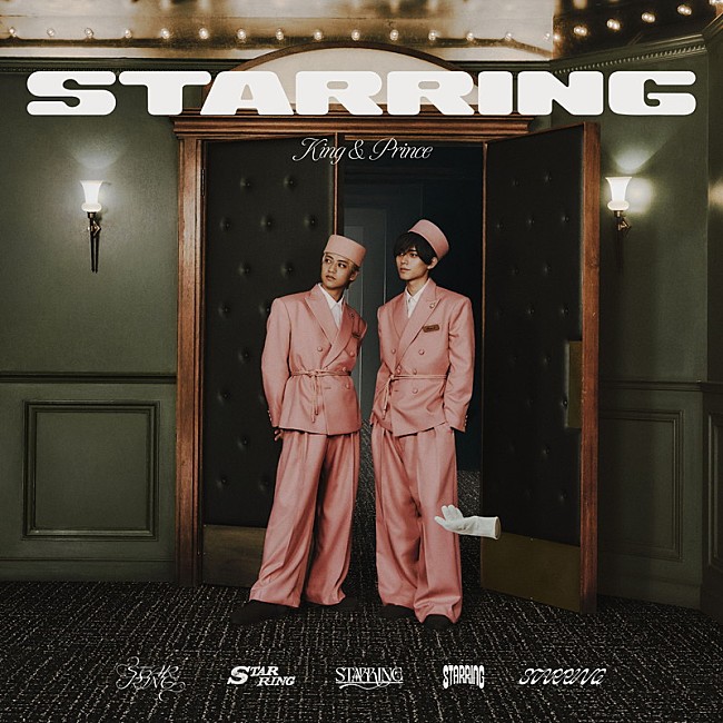 「King &amp; Prince アルバム『STARRING』通常盤」5枚目/5