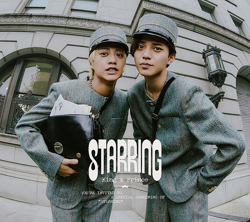 「King &amp; Prince アルバム『STARRING』初回限定盤A」2枚目/5