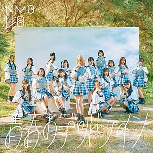 「【Top Japan Hits by Women】NMB48「青春のデッドライン」など初登場でリストイン」
