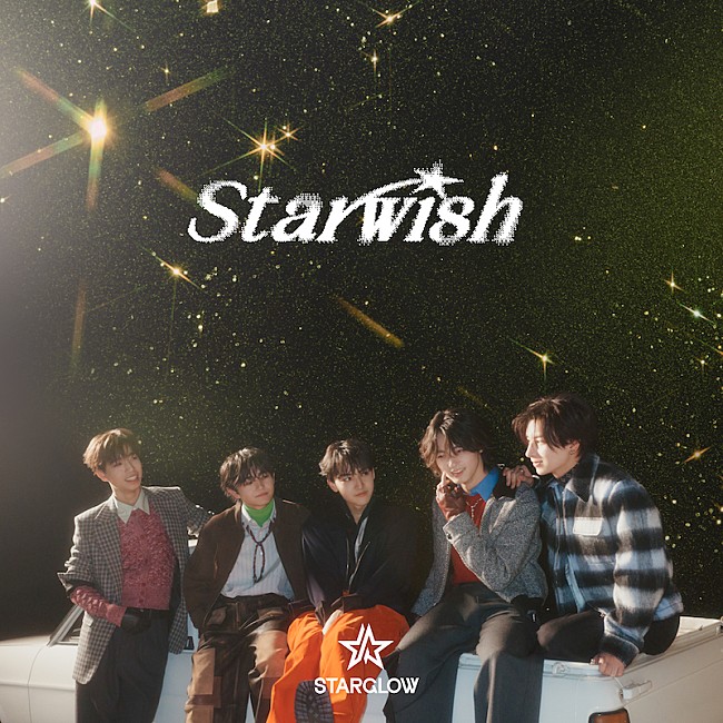 「STARGLOW、デビューシングル『Star Wish』ジャケット＆収録曲を公開」1枚目/5