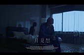 「Aile The Shota、ワンカットの「月見想」リップシンクビデオをサプライズ公開」1枚目/2