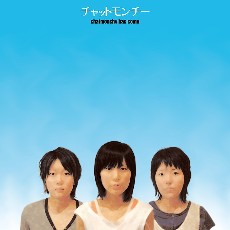 「チャットモンチー ミニアルバム『chatmonchy has come』」2枚目/13