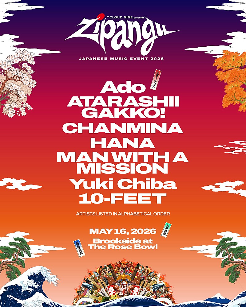 Ado／新しい学校のリーダーズ／ちゃんみな／HANAら出演、日本音楽海外フェス【Zipangu】LAで開催決定