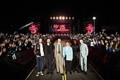 「＜レポート＞『ストレンジャー・シングス』“最後の”来日イベントでキャスト＆製作陣が2,000人のファンと交流「居場所を見つけられない誰かの助けになれば」」1枚目/5
