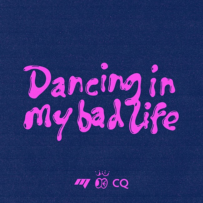 「muque 配信シングル「Dancing in my bad life(feat.CLAN QUEEN)」」3枚目/3