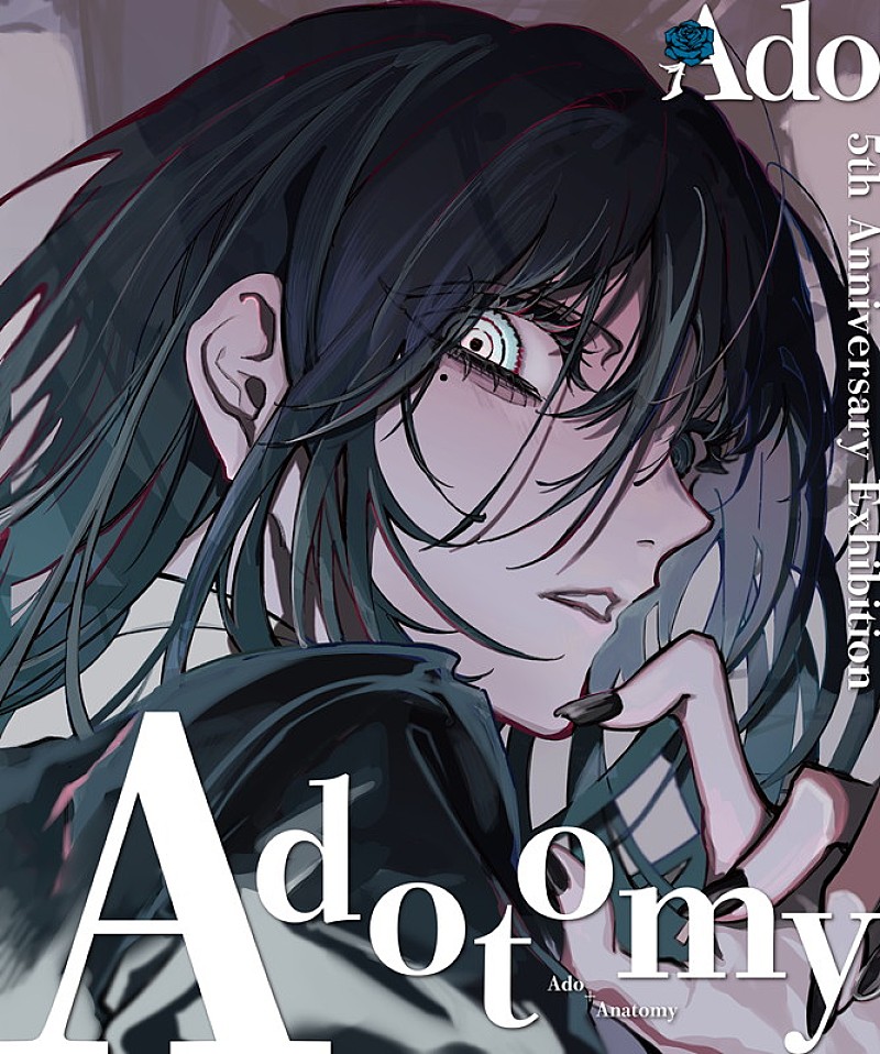 “Ado”という歌い手・人間にフォーカスする大解剖展【Adotomy】開催