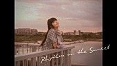 「Daoko、ノスタルジックな「Rhythm in the Sunset」MV公開」1枚目/7
