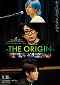 「ドキュメンタリー『MGA MAGICAL 10 YEARS DOCUMENTARY FILM ～THE ORIGIN～』
（C）2025 MGA Film Partners」6枚目/6
