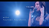 「milet、台北公演より「Anytime Anywhere」ライブ映像をプレミア公開」1枚目/5