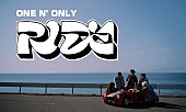 「ONE N&amp;#039; ONLY、オリエンタルでポップな「RIDE」MV公開」1枚目/2
