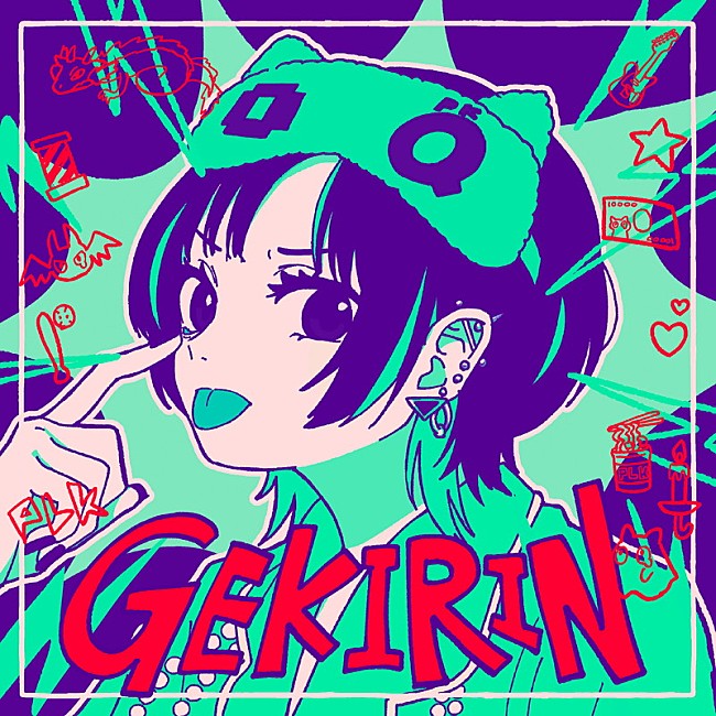 「ポルカドットスティングレイ アルバム『逆鱗』完全生産限定盤」5枚目/5