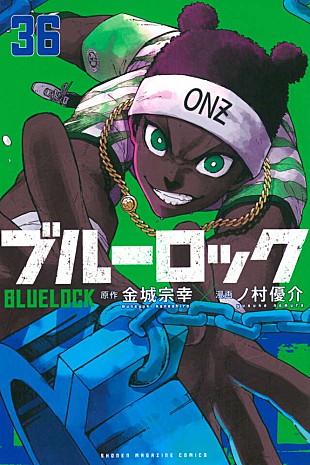 「【ビルボード】『ブルーロック』最新巻が令和ブックチャート首位　『ちいかわ』最新巻が続く」