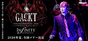 GACKT「GACKT魔王シンフォニーが全国に降臨　フルオーケストラツアーが来夏8都市10公演開催決定」