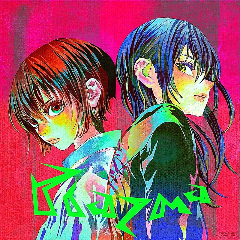 「【ビルボード 2025年 年間Download Songs】米津玄師「Plazma」上半期に続いて首位獲得　Mrs. GREEN APPLEが2位に続く」1枚目/1